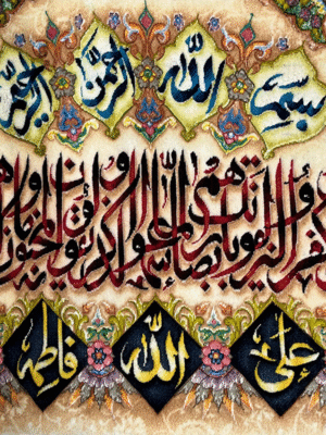 تابلو فرش تبریز طرح و ان یکاد سایز 60*90