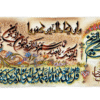 تابلو فرش تبریز طرح قرآنی سایز 60*110