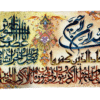 تابلو فرش تبریز سایز 100*50