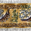 تابلو فرش تبریز طرح مذهبی سایز 100*60