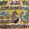 تابلو فرش تبریز مذهبی