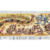 تابلو فرش تبریز قرآنی - Image 2