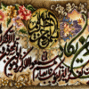 تابلو فرش تبریز طرح آیه