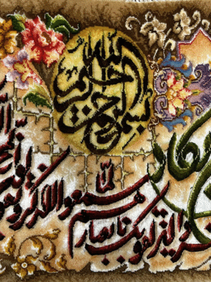 تابلو فرش تبریز طرح آیه