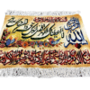 تابلو فرش تبریز طرح و ان یکاد - Image 2