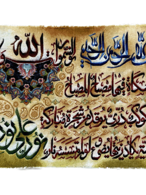 تابلو فرش تبریز طرح قرآنی