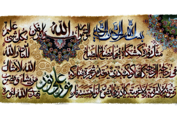 تابلو فرش تبریز طرح قرآنی
