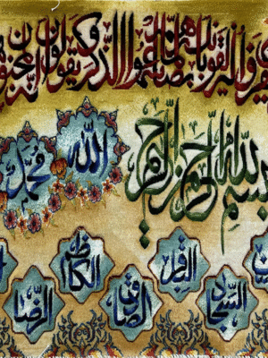 تابلو فرش تبریز طرح آثار مذهبی