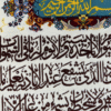 تابلو فرش تبریز طرح آیت الکرسی 50 رج - Image 2