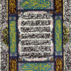 تابلو فرش تبریز طرح آیات قرآنی 100*150