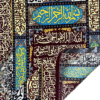 تابلو فرش تبریز طرح آیه 100*160 - Image 3