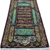 تابلو فرش تبریز طرح آیه 100*160 - Image 4