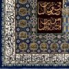 فرش ربات طرح  مدل 33459 - Image 2