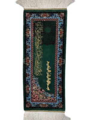 فرش ربات طرح و ان یکاد مدل 34823