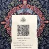 فرش ربات طرح  مدل 60143 - Image 2