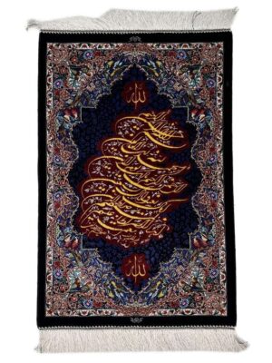 فرش ربات طرح  مدل 74218