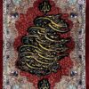 فرش ربات طرح آیات قرآنی مدل 99579