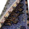 فرش ربات بافت  کد 2000348 - Image 3