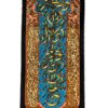فرش ربات بافت وان یکاد کد 2002201