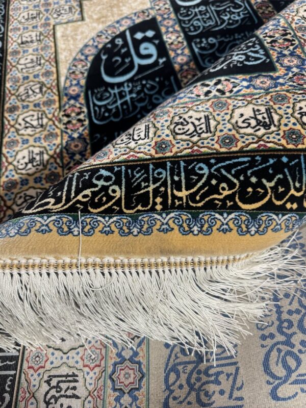فرش ربات بافت چهار قل کد 2002808 - Image 2