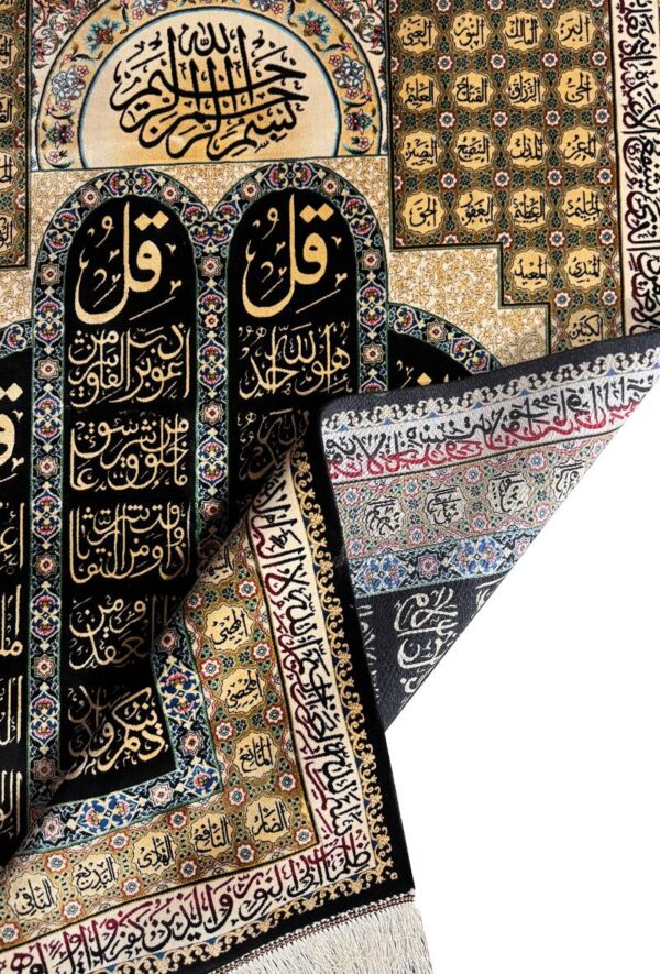 فرش ربات بافت چهار قل کد 2002921 - Image 2
