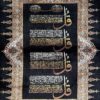 فرش ربات بافت چهار قل کد 2002923