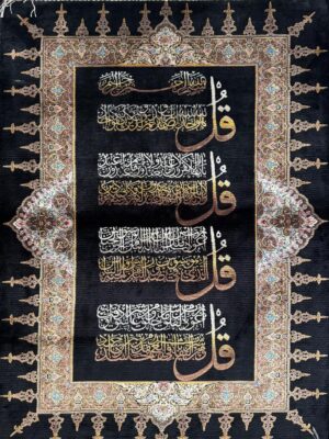 فرش ربات بافت چهار قل کد 2002923