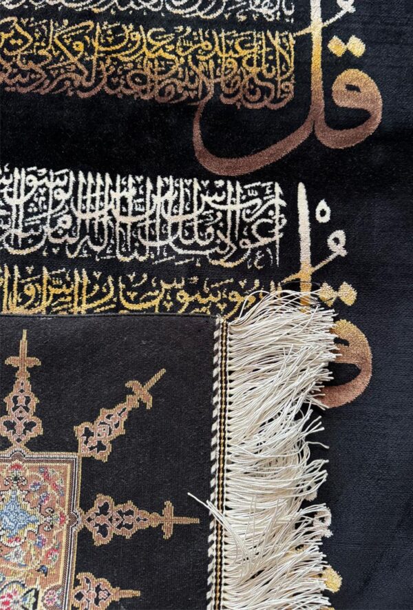 فرش ربات بافت چهار قل کد 2002923 - Image 2