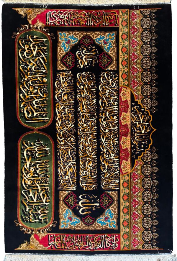فرش ربات بافت ابت الکرسی کد 2002983