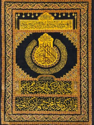 فرش دست بافت ایات قرانی شهریار 80 رج تمام ابریشم کد 2002851