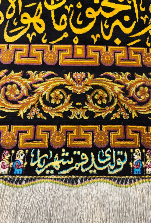 فرش دست بافت ایات قرانی شهریار 80 رج تمام ابریشم کد 2002851 - Image 4