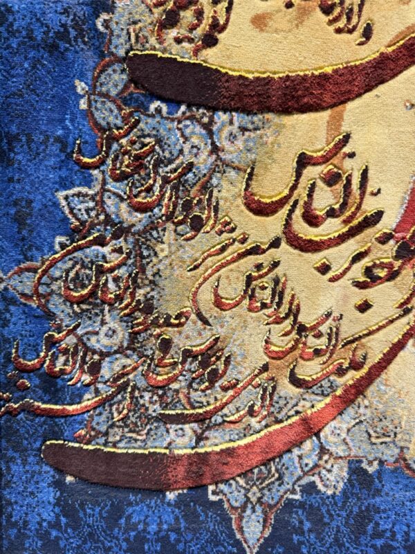 تابلو فرش مستطیل وان یکاد 50 رج کرک و ابریشم کد 2003249 - Image 4