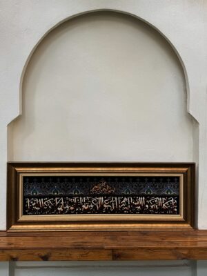 تابلو فرش قم و ان یکاد 80 رج تمام ابریشم کد 2003274