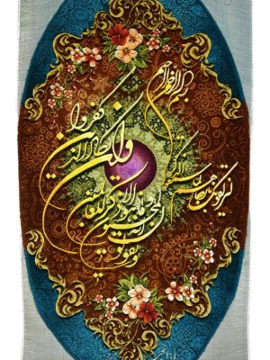 تابلو فرش مستطیل و ان یکاد 50 رج کرک و ابریشم کد 2001738