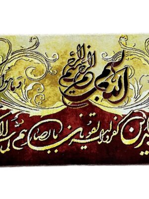 تابلو فرش مستطیل وان یکاد 50 رج کرک و ابریشم کد 2001745