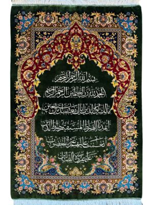 فرش ربات بافت مستطیل سوره حمد 70 رج ابریشم و بنبوسیلک کد 2003776