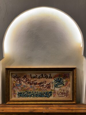 تابلو فرش مستطیل ایات قرانی 50 رج کرک و ابریشم کد 2000818