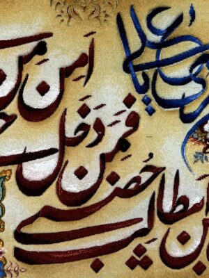 تابلو فرش مستطیل ولایت علی (قربانی) 50 رج کرک و ابریشم کد 2001744