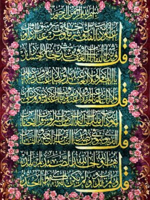 تابلو فرش مستطیل چهار قل 50 رج کرک و ابریشم کد 2001771