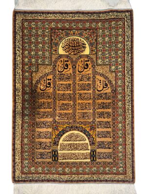 فرش ربات بافت مستطیل چهار قل 70 رج تمام ابریشم کد 2004009