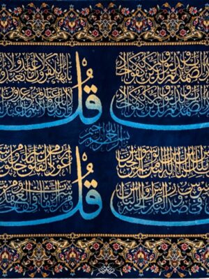 فرش ربات بافت مستطیل چهار قل عرضی 70 رج تمام ابریشم کد 2004012