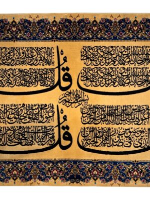 فرش ربات بافت مستطیل چهار قل عرضی 70 رج تمام ابریشم کد 2004013