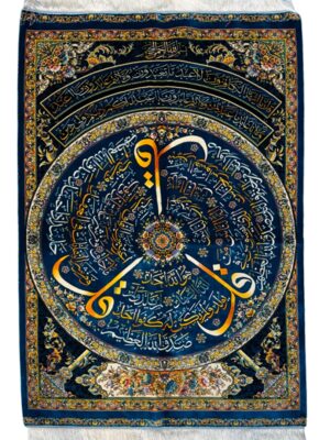 فرش ربات بافت مستطیل ایت الگرسی 70 رج تمام ابریشم کد 2004016