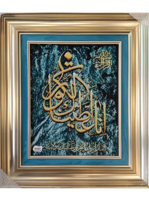 تابلو فرش تبریز مستطیل انا انزلنا 50 رج کرک و ابریشم2001900