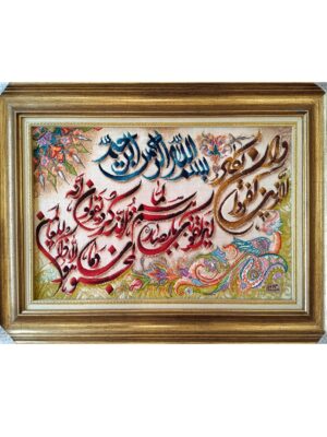 تابلو فرش قم مستطیل و ان یکاد 40 رج کرک و ابریشم2001930