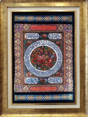 تابلو فرش قم مستطیل اسماالله و آیت الکرسی 70 رج تمام ابریشم2001967