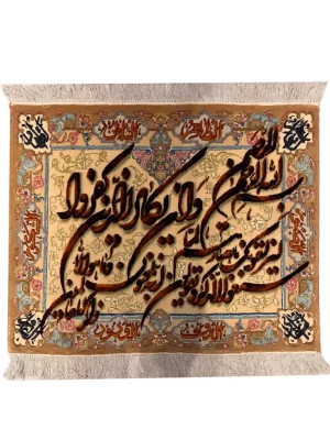 تابلو فرش کرک و ابریشم تبریز 0.5 متری ایه وان یکاد 50 رج کرم / بژ 90*80 مستطیل کیلو1