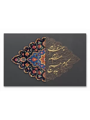 تابلو فرش دستبافت 1 متری بلوچ 80*120 مستطیل ترنج 30 رج پشم مشکی 1.5 کیلو مدرن
