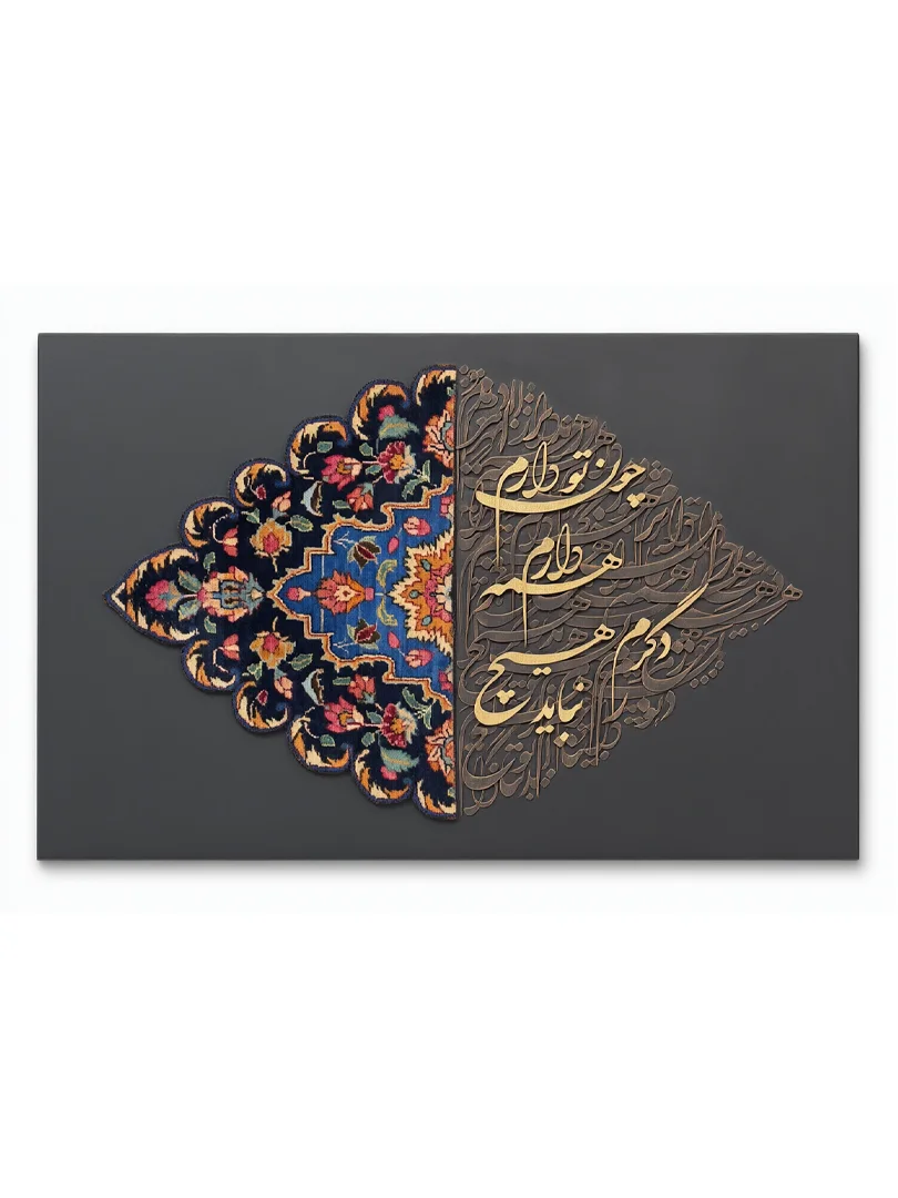 تابلو فرش دستبافت 1 متری بلوچ 80*120 مستطیل ترنج 30 رج پشم مشکی 1.5 کیلو مدرن